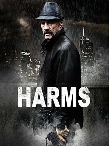 Harms (2013)