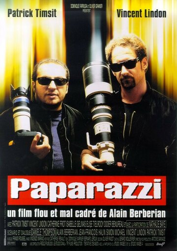 Папарацци (1998)