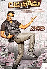 Luck Unnodu (2017)