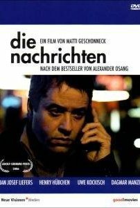 Die Nachrichten (2005)