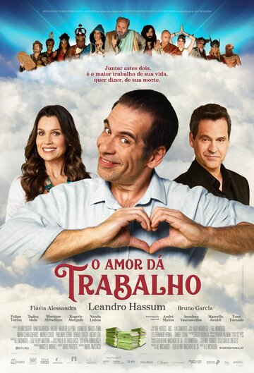 O Amor Dá Trabalho (2019)